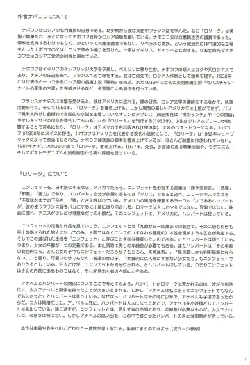 [Backfischalter - Yasuda Yasuhiro] Alice to Lolita Fhentai - Page 7