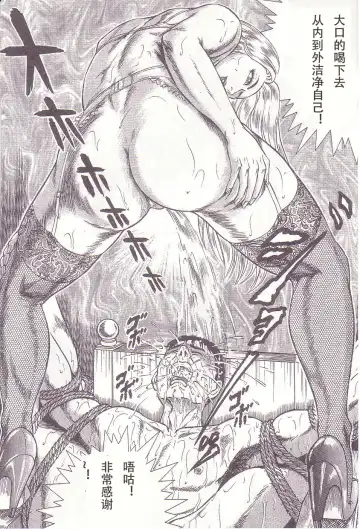 [Anmo Night] Zange no Houshuu | 忏悔的奉献 Fhentai - Page 12