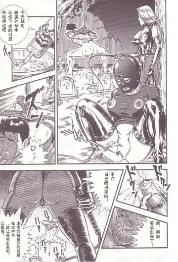 [Anmo Night] Zange no Houshuu | 忏悔的奉献 Fhentai - Page 15