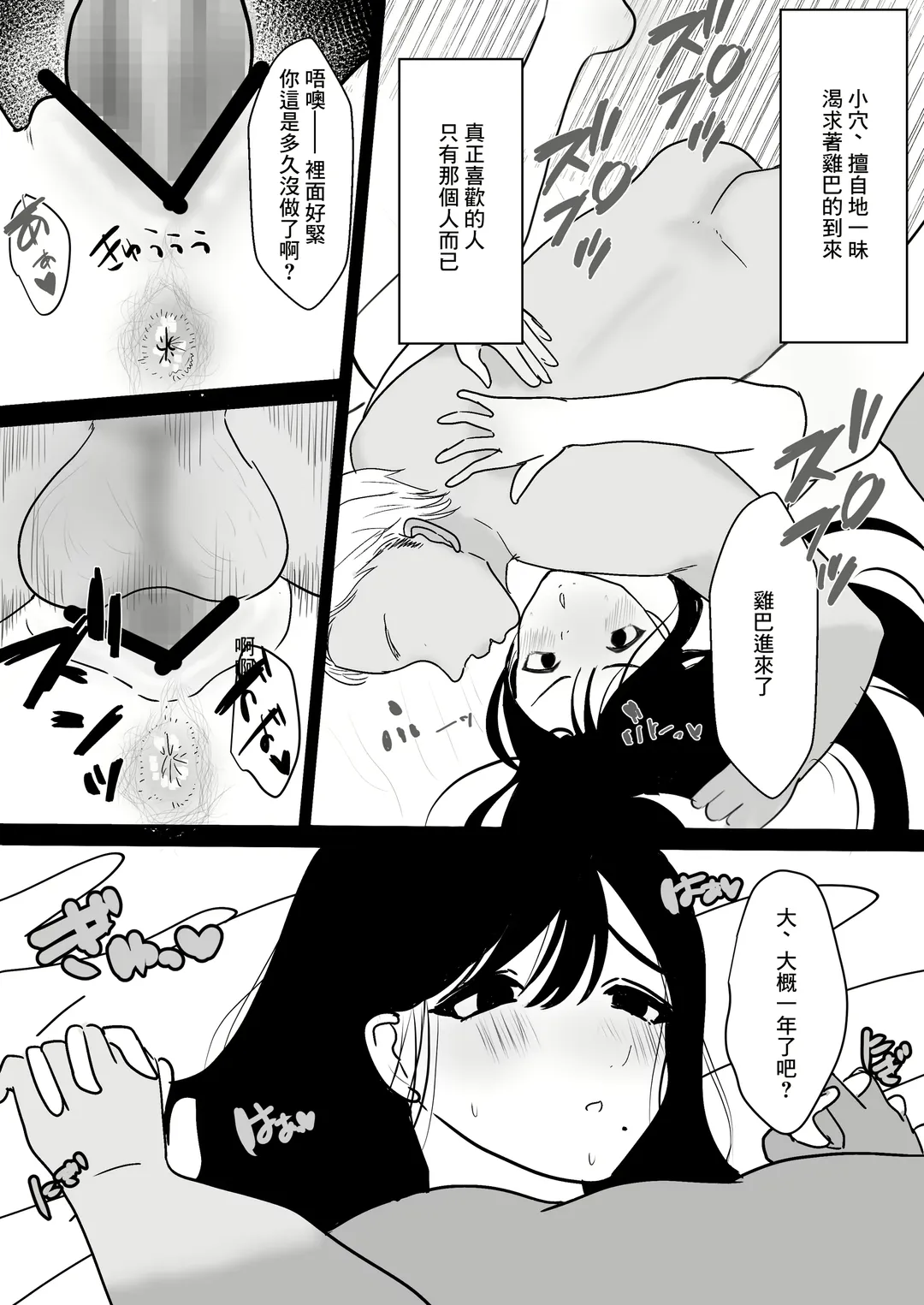 [Giriken] Mesu ni Natta Hitozuma Fhentai - Page 19