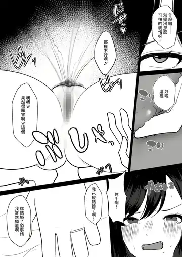 [Giriken] Mesu ni Natta Hitozuma Fhentai - Page 12