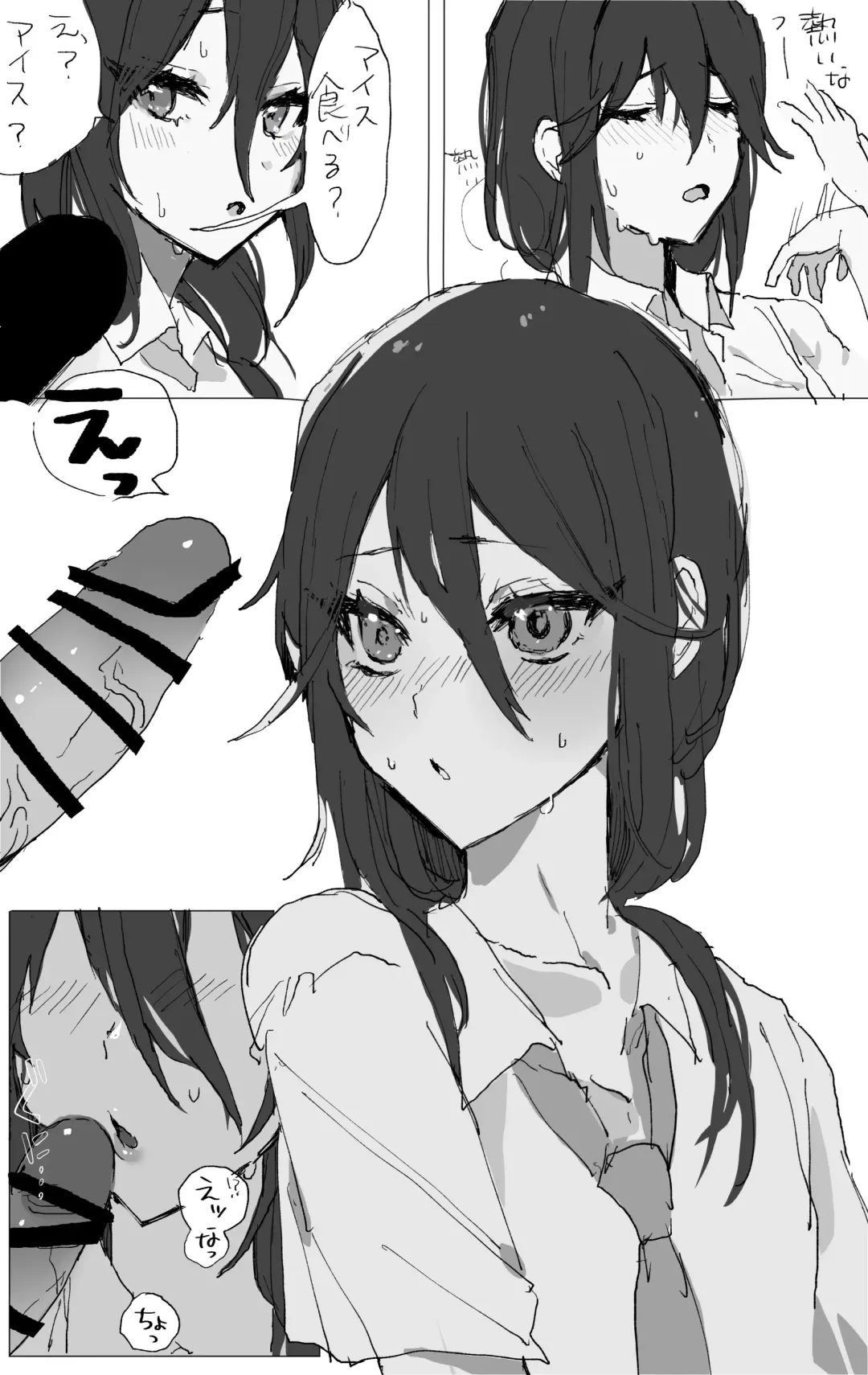 [Kyu] Original Nazo Fella Manga Fhentai - Page 1