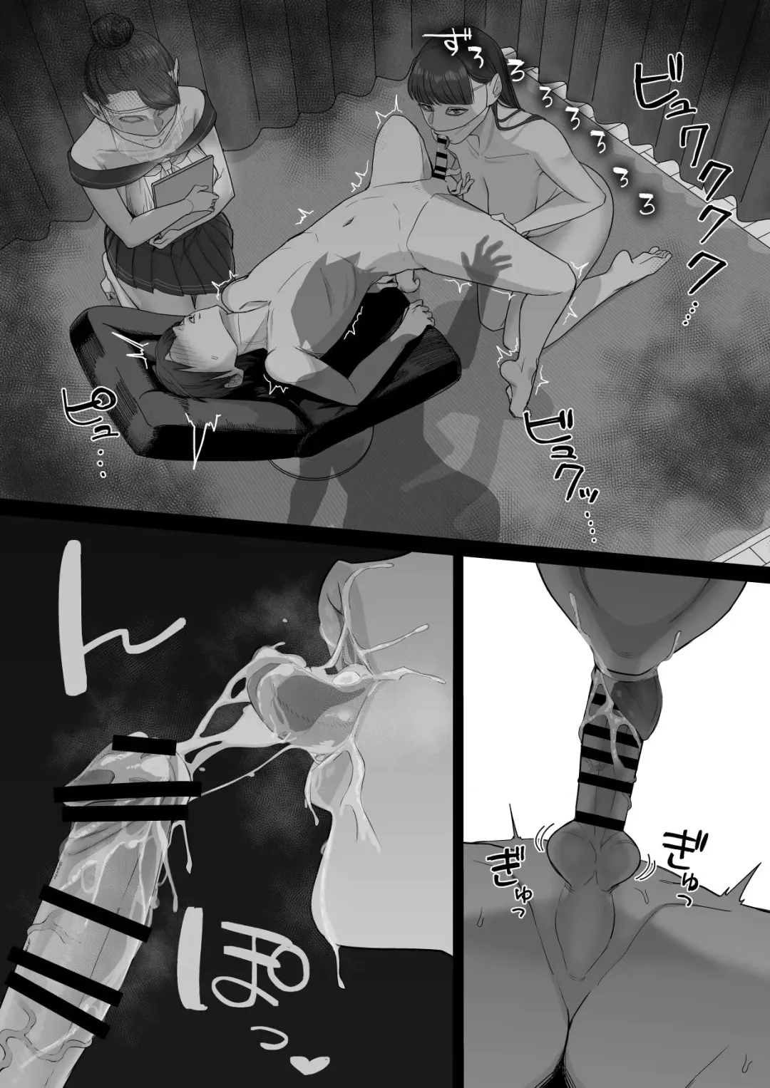 [Setouchi Mao] Fellatio 10-pun Taeretara Kimi no Kachi Fhentai - Page 13