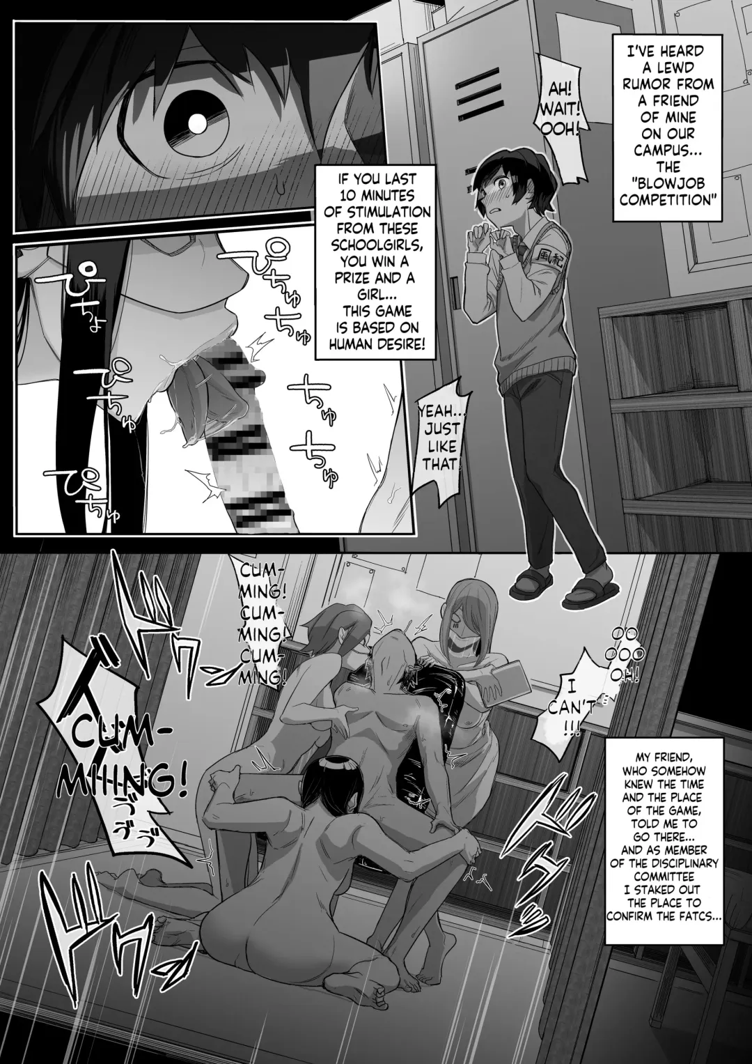 [Setouchi Mao] Fellatio 10-pun Taeretara Kimi no Kachi Fhentai - Page 2