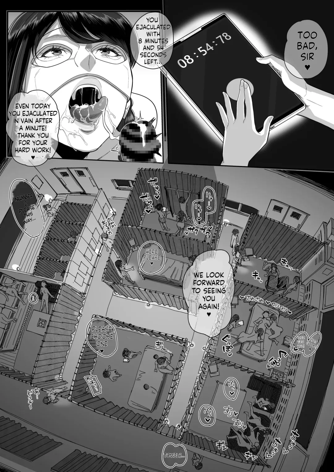 [Setouchi Mao] Fellatio 10-pun Taeretara Kimi no Kachi Fhentai - Page 3