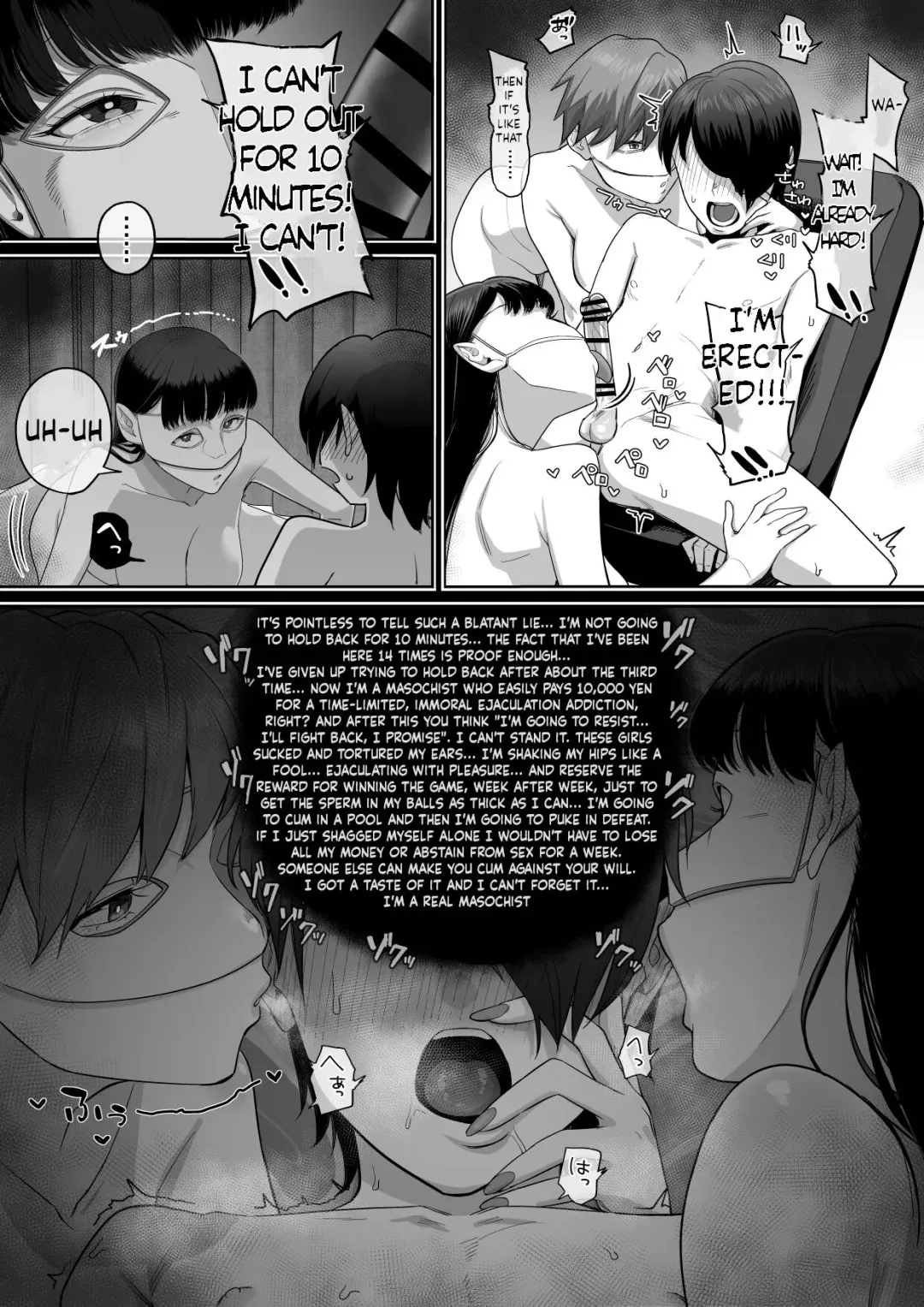 [Setouchi Mao] Fellatio 10-pun Taeretara Kimi no Kachi Fhentai - Page 8