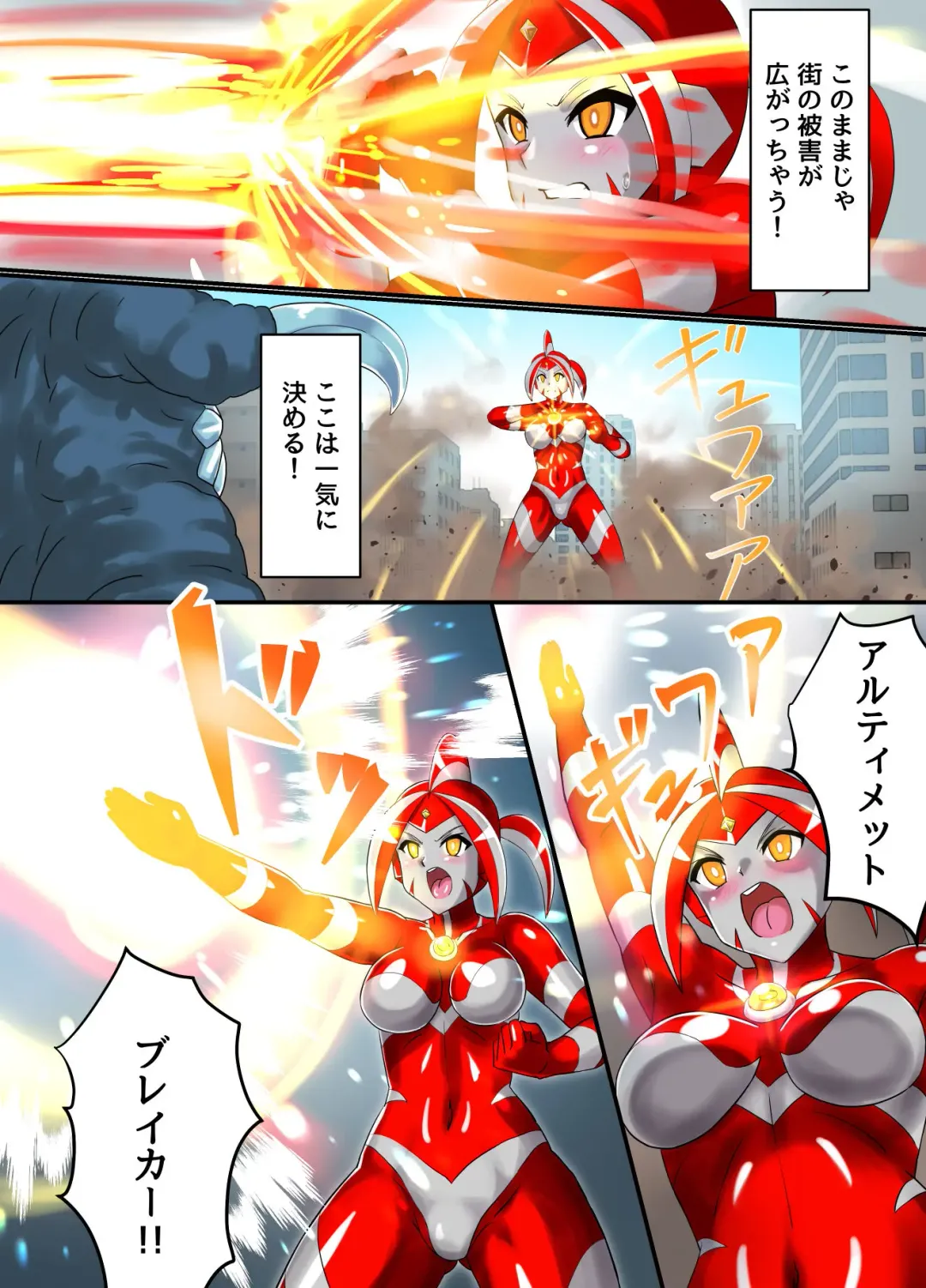 [Asu] Ultimate Rena Ch. 5 Nazo no Shoujo wa Watashi no Clone!? Fhentai - Page 17