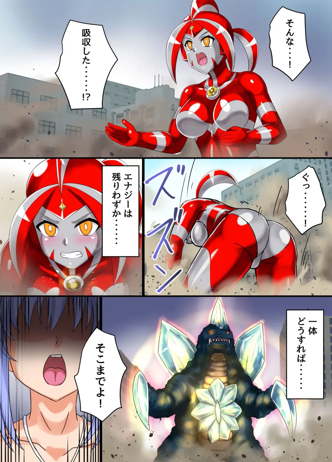 [Asu] Ultimate Rena Ch. 5 Nazo no Shoujo wa Watashi no Clone!? Fhentai - Page 19