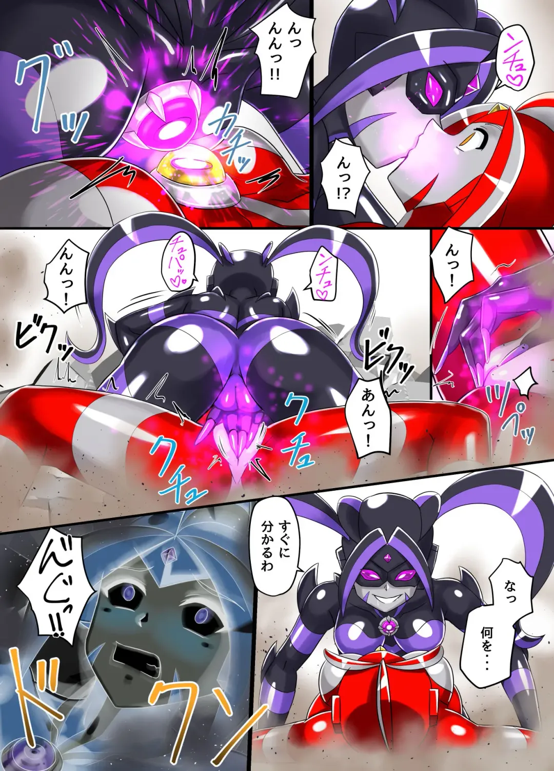 [Asu] Ultimate Rena Ch. 5 Nazo no Shoujo wa Watashi no Clone!? Fhentai - Page 48