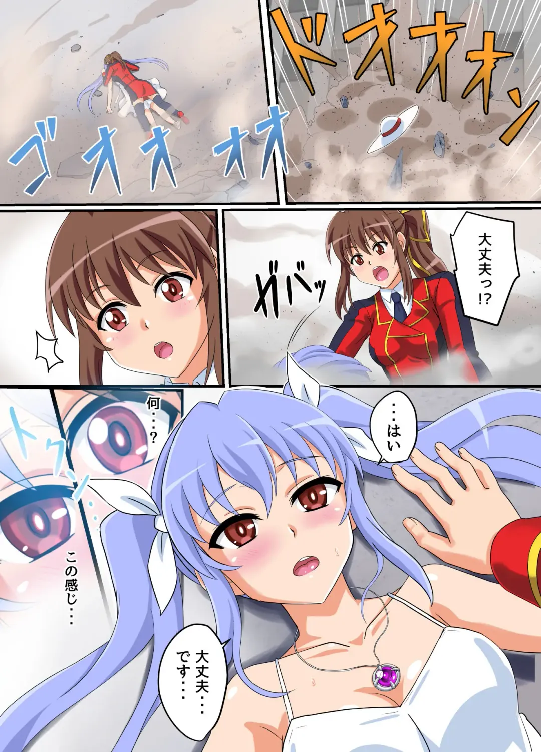 [Asu] Ultimate Rena Ch. 5 Nazo no Shoujo wa Watashi no Clone!? Fhentai - Page 5