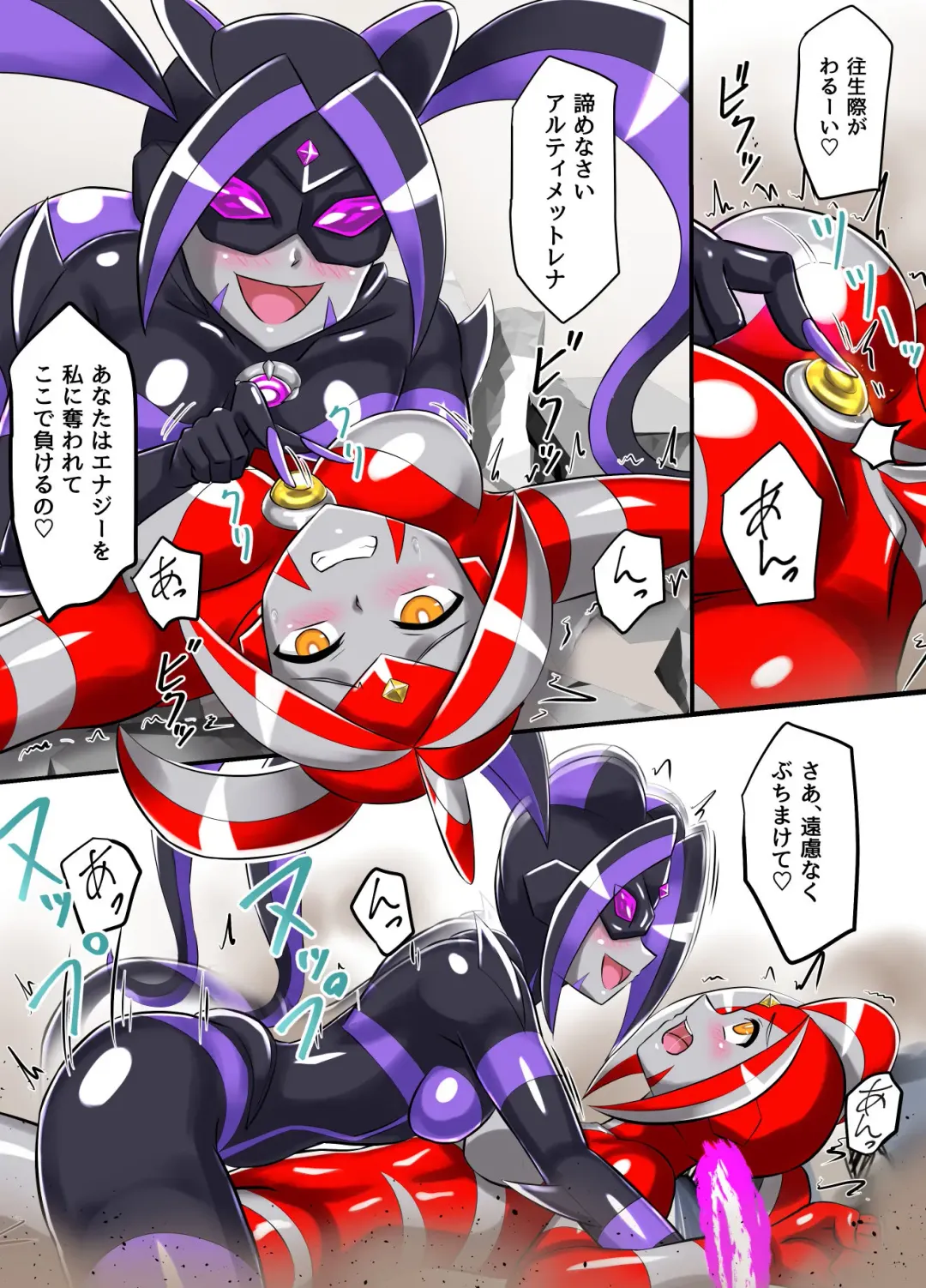 [Asu] Ultimate Rena Ch. 5 Nazo no Shoujo wa Watashi no Clone!? Fhentai - Page 57