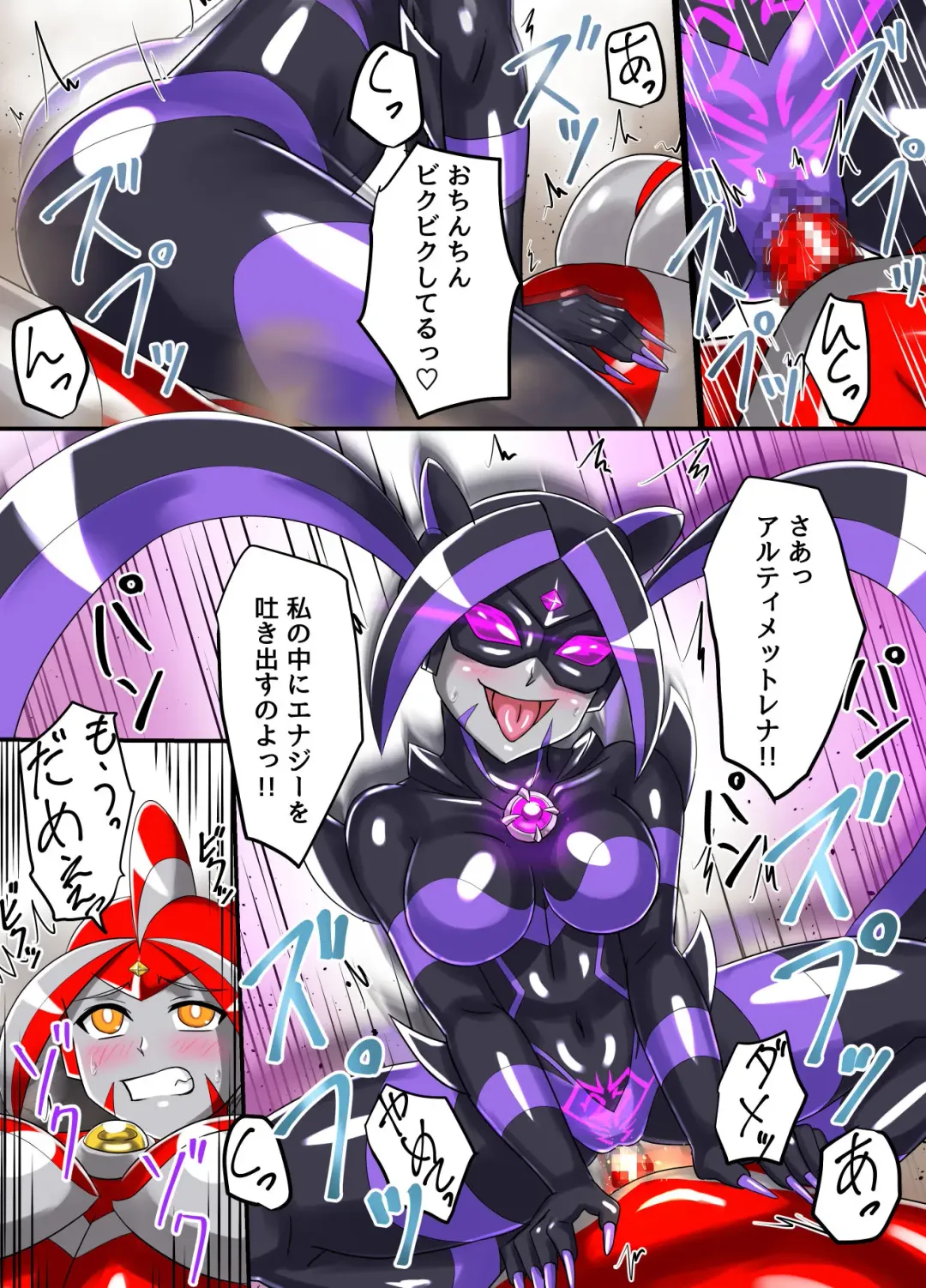 [Asu] Ultimate Rena Ch. 5 Nazo no Shoujo wa Watashi no Clone!? Fhentai - Page 58