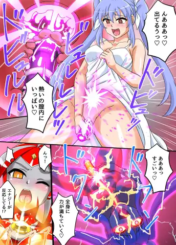 [Asu] Ultimate Rena Ch. 5 Nazo no Shoujo wa Watashi no Clone!? Fhentai - Page 30