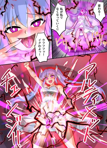 [Asu] Ultimate Rena Ch. 5 Nazo no Shoujo wa Watashi no Clone!? Fhentai - Page 31