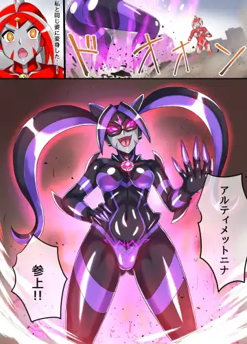 [Asu] Ultimate Rena Ch. 5 Nazo no Shoujo wa Watashi no Clone!? Fhentai - Page 34