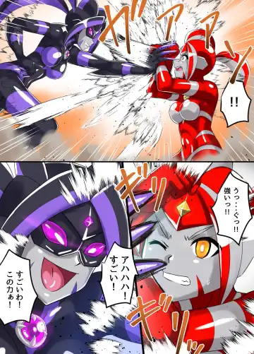 [Asu] Ultimate Rena Ch. 5 Nazo no Shoujo wa Watashi no Clone!? Fhentai - Page 37