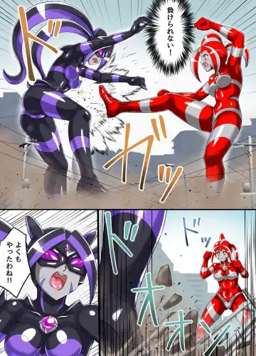 [Asu] Ultimate Rena Ch. 5 Nazo no Shoujo wa Watashi no Clone!? Fhentai - Page 40