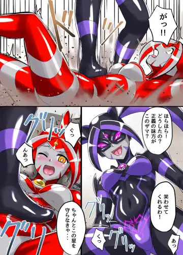 [Asu] Ultimate Rena Ch. 5 Nazo no Shoujo wa Watashi no Clone!? Fhentai - Page 44