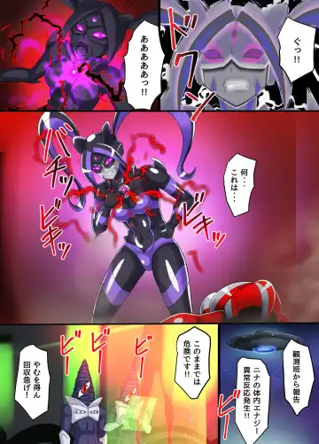 [Asu] Ultimate Rena Ch. 5 Nazo no Shoujo wa Watashi no Clone!? Fhentai - Page 61