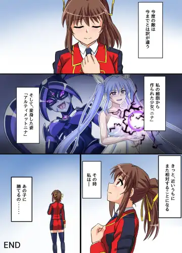 [Asu] Ultimate Rena Ch. 5 Nazo no Shoujo wa Watashi no Clone!? Fhentai - Page 64