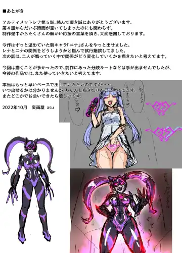 [Asu] Ultimate Rena Ch. 5 Nazo no Shoujo wa Watashi no Clone!? Fhentai - Page 65