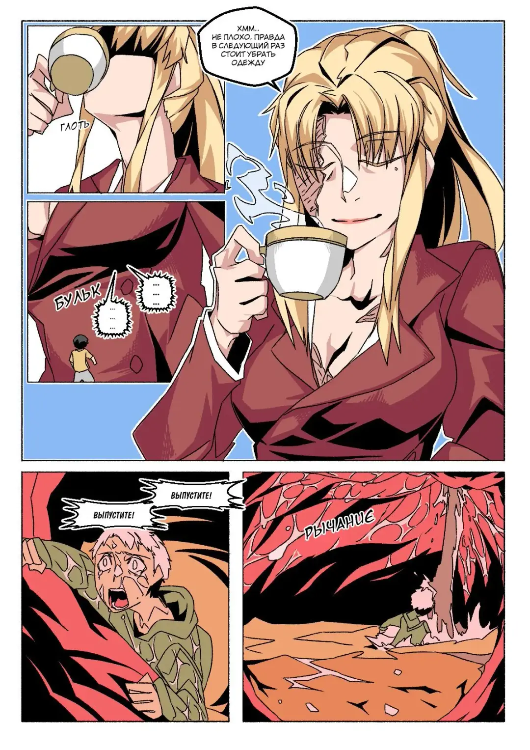 [Luckyb] Balalaika Play Vore Fhentai - Page 3