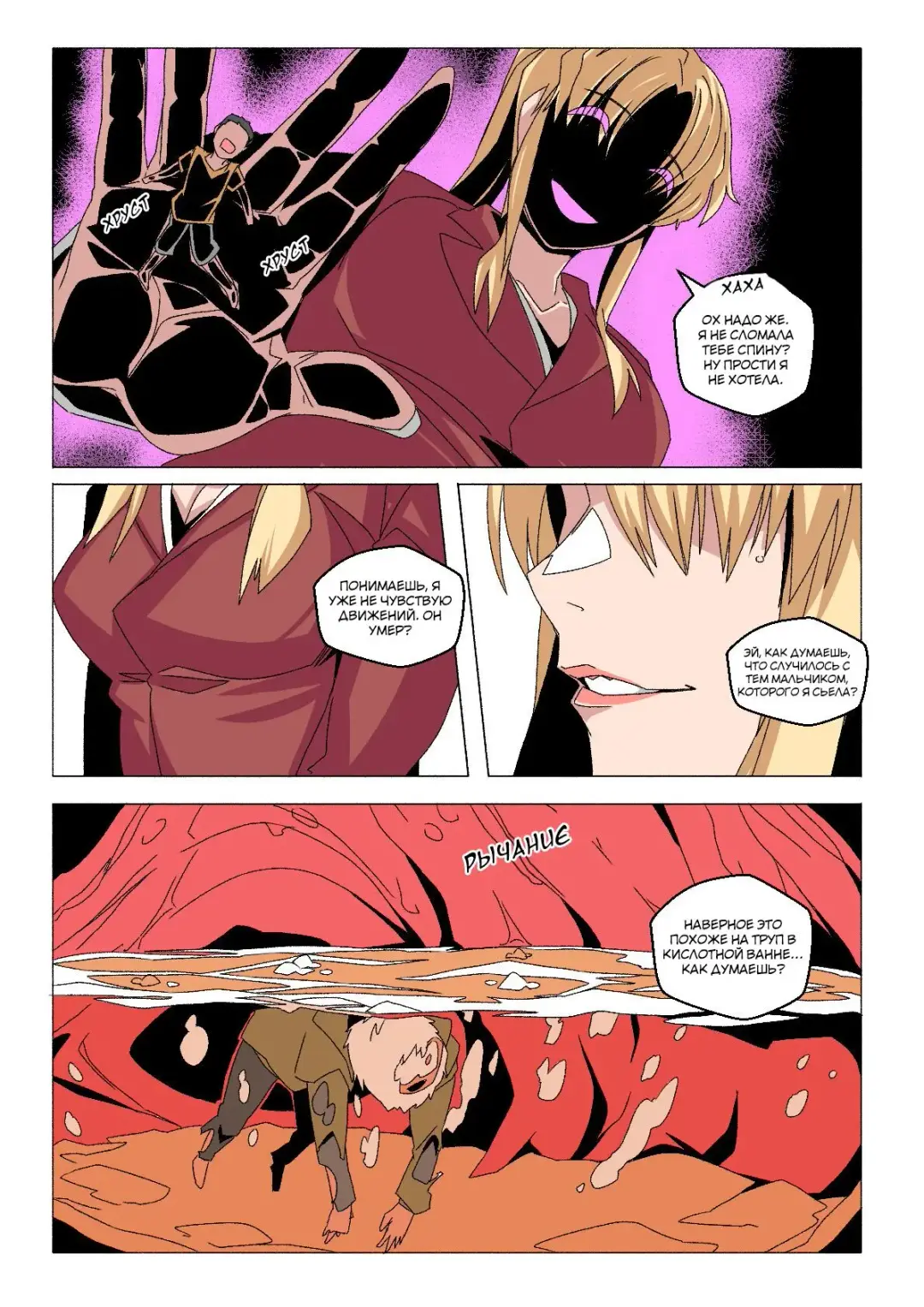 [Luckyb] Balalaika Play Vore Fhentai - Page 5