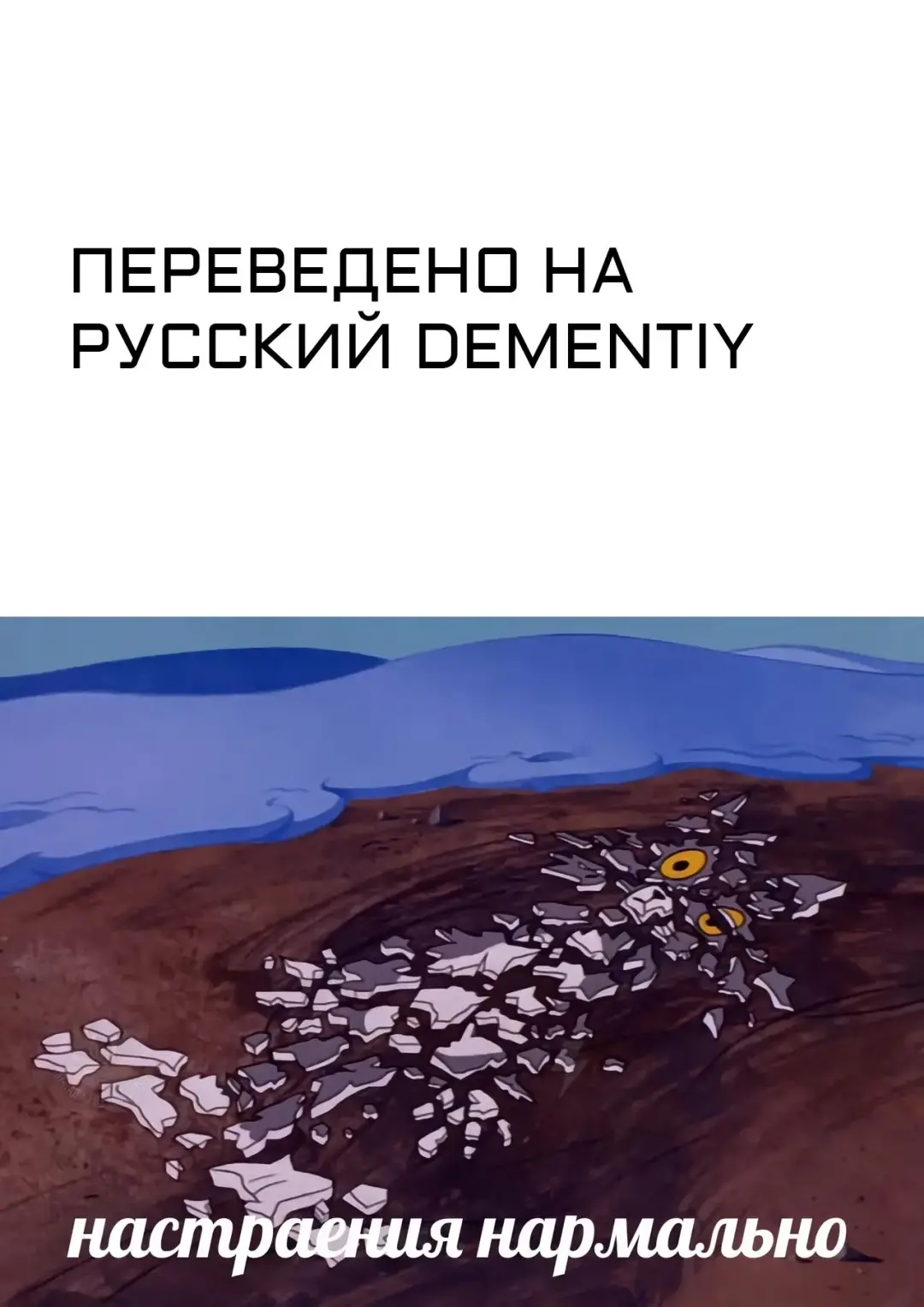 [Luckyb] Balalaika Play Vore Fhentai - Page 9