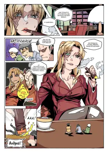 Read [Luckyb] Balalaika Play Vore - Fhentai