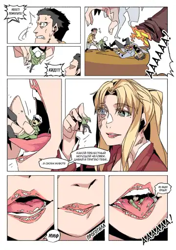 [Luckyb] Balalaika Play Vore Fhentai - Page 2