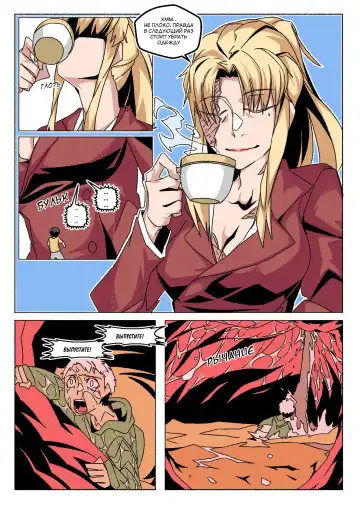 [Luckyb] Balalaika Play Vore Fhentai - Page 3