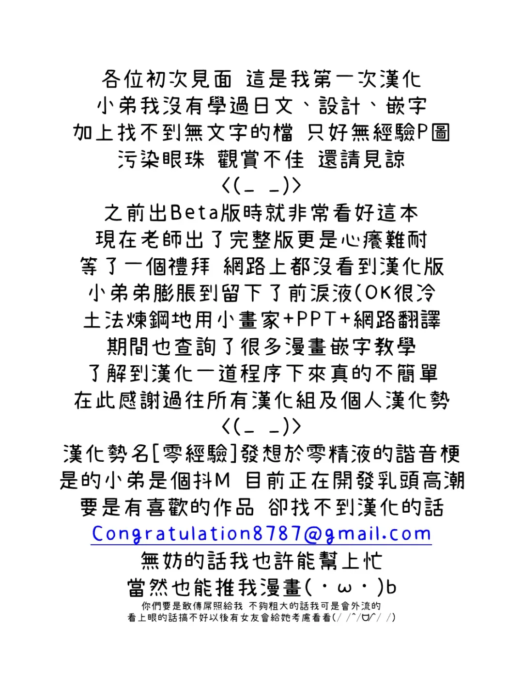 [Terasu Mc] Dorei Gazoku Fhentai - Page 52