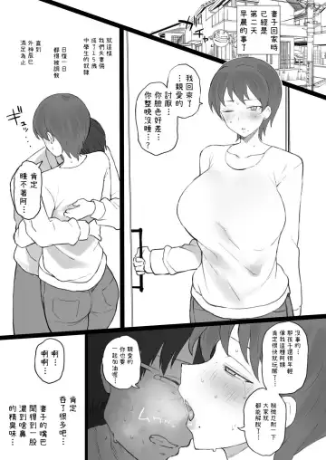 [Terasu Mc] Dorei Gazoku Fhentai - Page 11