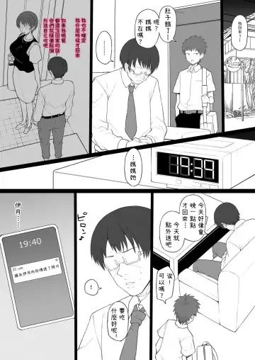 [Terasu Mc] Dorei Gazoku Fhentai - Page 12