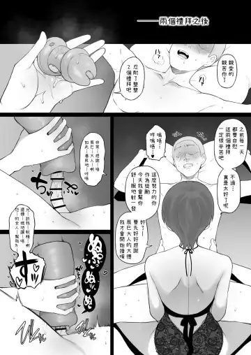 [Terasu Mc] Dorei Gazoku Fhentai - Page 35