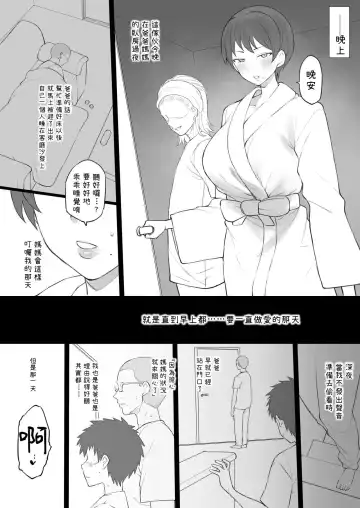 [Terasu Mc] Dorei Gazoku Fhentai - Page 46