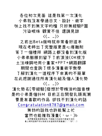 [Terasu Mc] Dorei Gazoku Fhentai - Page 52