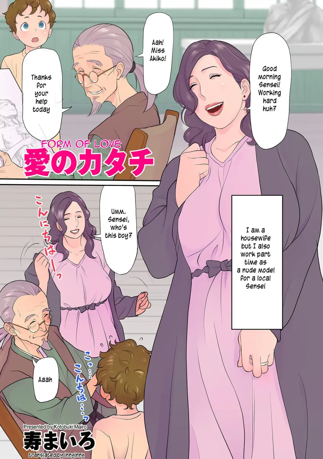 [Kotobuki Mairo] Ai no katachi | Form of love Fhentai - Page 1