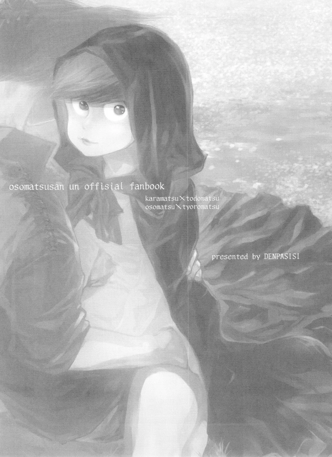 [Ichishiki] Boku no Ookami-san wa Aisaretakute Shikata ga Nai Fhentai - Page 2