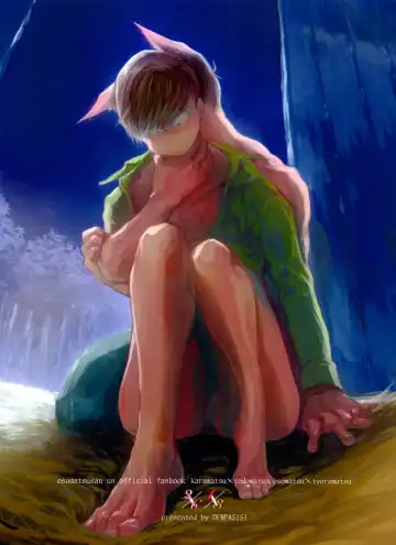 [Ichishiki] Boku no Ookami-san wa Aisaretakute Shikata ga Nai Fhentai - Page 30