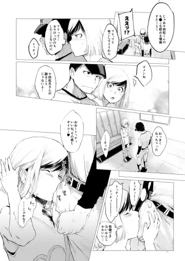 [Ichishiki] Mattei Arigataya Vol. 1 Kahitsuban Fhentai - Page 36