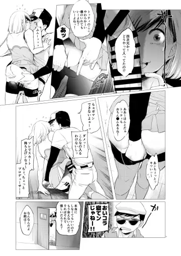 [Ichishiki] Mattei Arigataya Vol. 1 Kahitsuban Fhentai - Page 38