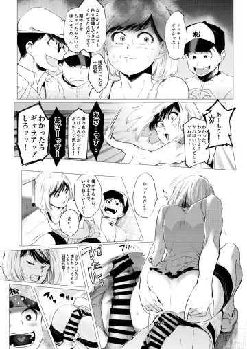 [Ichishiki] Mattei Arigataya Vol. 1 Kahitsuban Fhentai - Page 39