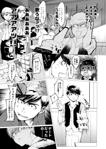 [Ichishiki] Mattei Arigataya Vol. 1 Kahitsuban Fhentai - Page 9