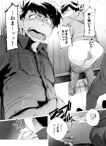 [Ichishiki] Mattei Arigataya Vol. 3 Fhentai - Page 14