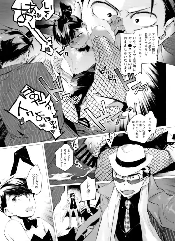 [Ichishiki] Mattei Arigataya Vol. 3 Fhentai - Page 32