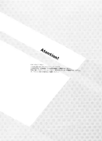 [Ichishiki] Mattei Arigataya Vol. 3 Fhentai - Page 4