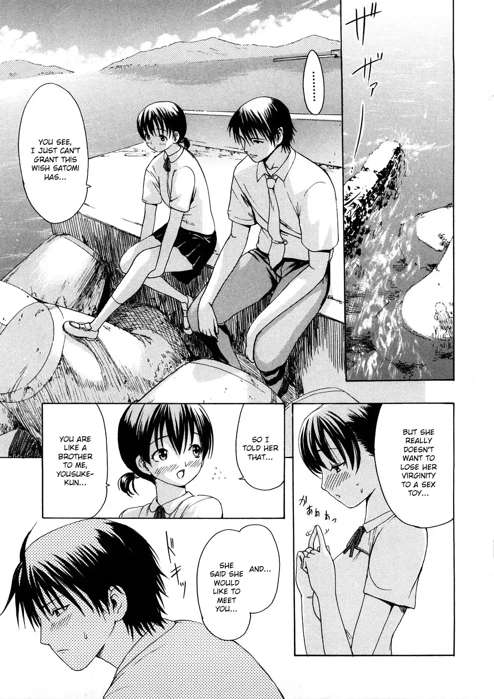 [E-musu Aki] Maidens on the Beach | Meidenzu on za Bīchi Fhentai - Page 21