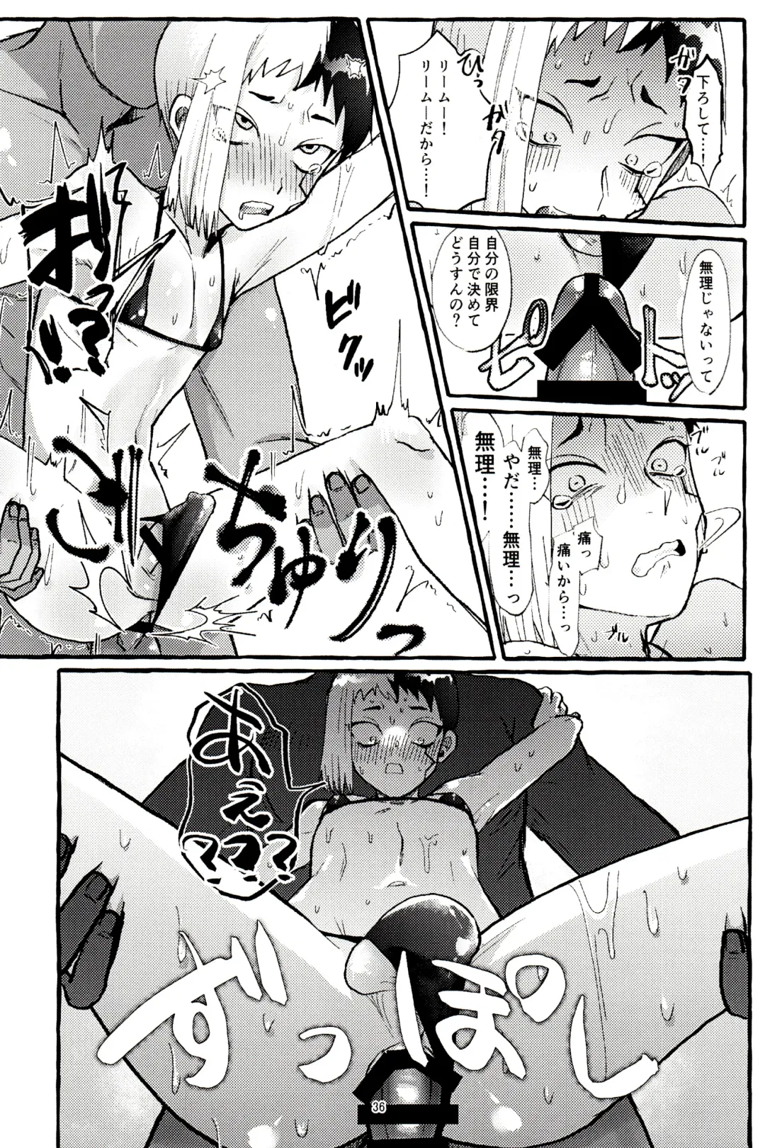 [Shimo] ××× Shinai to de rarenai heya Fhentai - Page 36