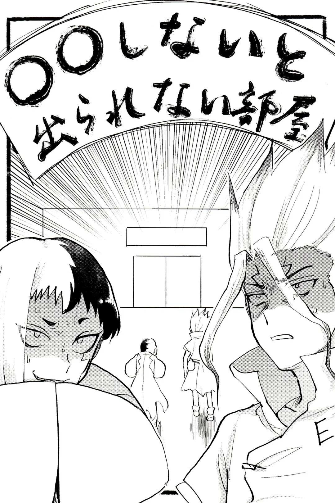 [Shimo] ××× Shinai to de rarenai heya Fhentai - Page 4